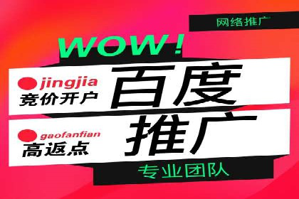 揭秘某大企业如何通过渠道开户返点实现业绩翻倍
