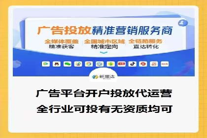 SEM账户托管助力品牌知名度提升案例